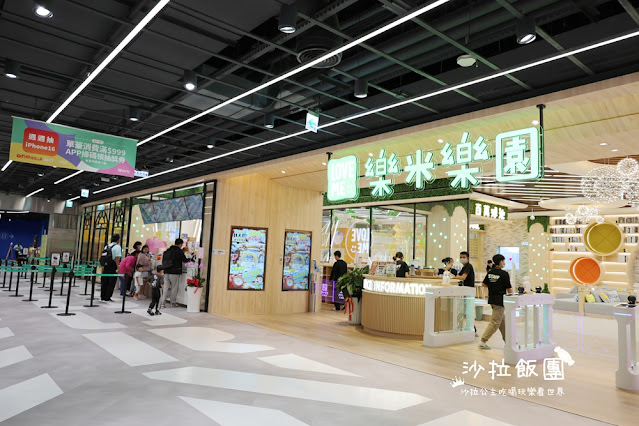 新店【樂米樂園北美館】450坪全新原木大空間,最豪華室內親子樂園 2 新店【樂米樂園北美館】450坪全新原木大空間,最豪華室內親子樂園