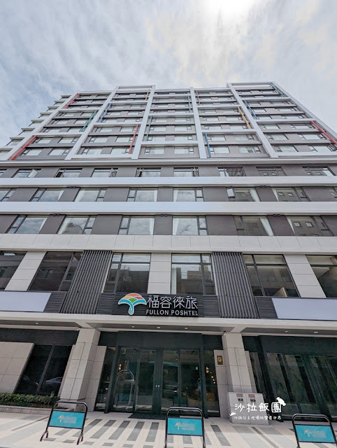 高雄住宿『福容徠旅高雄』IKEA主題房，捷運出口超方便