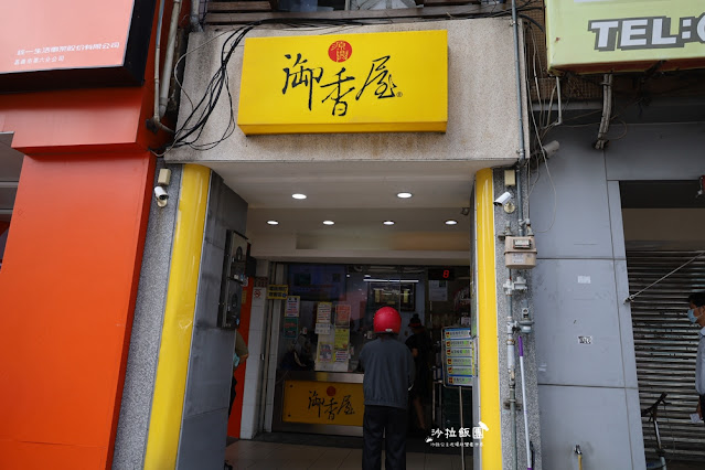 嘉義文化夜市必喝『源興御香屋』葡萄柚綠茶清爽好喝 13 嘉義文化夜市必喝『源興御香屋』葡萄柚綠茶清爽好喝