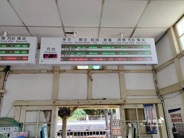 苗栗通宵景點『新埔車站』海線五寶鐵道迷最愛的日式木造車站、百年車站 10 苗栗通宵景點『新埔車站』海線五寶鐵道迷最愛的日式木造車站、百年車站