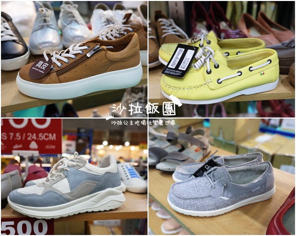 【雙北最大台灣廠拍】tokuyo按摩椅、夏普、名牌運動鞋、伊蕾服飾 114 【雙北最大台灣廠拍】tokuyo按摩椅、夏普、名牌運動鞋、伊蕾服飾