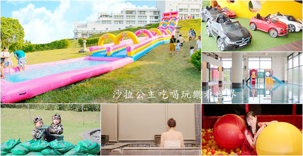 桃園中壢西餐/牛排『南方莊園渡假飯店(莊園餐廳)』西式套餐/聚餐餐廳/一泊二食