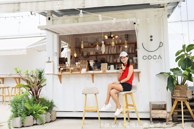 新竹高鐵站旁貨櫃咖啡廳『COCA COFFEE 渴口手沖咖啡』有插座.無低消還能拍網美照 4 新竹高鐵站旁貨櫃咖啡廳『COCA COFFEE 渴口手沖咖啡』有插座.無低消還能拍網美照
