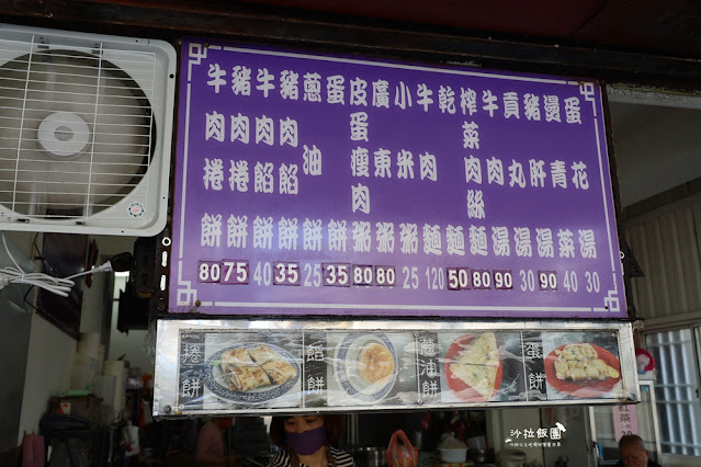 米香屋金門在地人推薦廣東粥、捲餅 5 米香屋金門在地人推薦廣東粥、捲餅