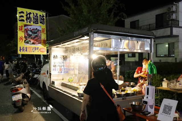 宜蘭冬山『清溝夜市』週三限定/在地人逛的夜市/人氣排隊小吃 64 宜蘭冬山『清溝夜市』週三限定/在地人逛的夜市/人氣排隊小吃