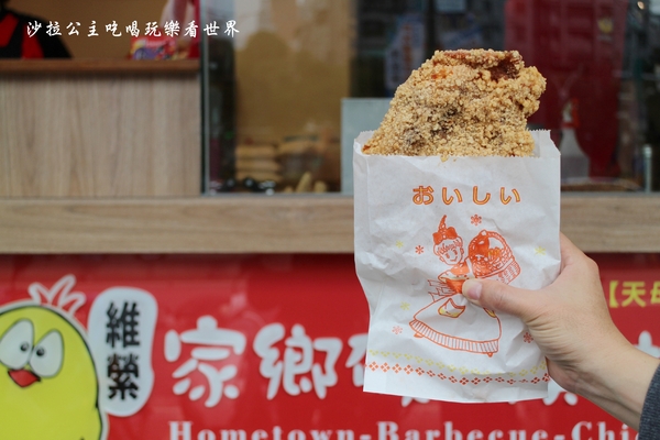 天母人氣美食『維縈家鄉碳烤雞排』士林夜市排隊小吃/天母市集對面 8 天母人氣美食『維縈家鄉碳烤雞排』士林夜市排隊小吃/天母市集對面