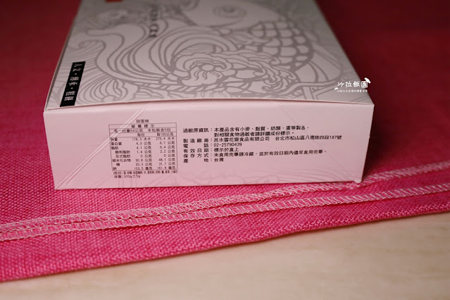 雪花齋台北百年糕餅店,古早味細砂糖蛋糕捲 8 雪花齋台北百年糕餅店,古早味細砂糖蛋糕捲