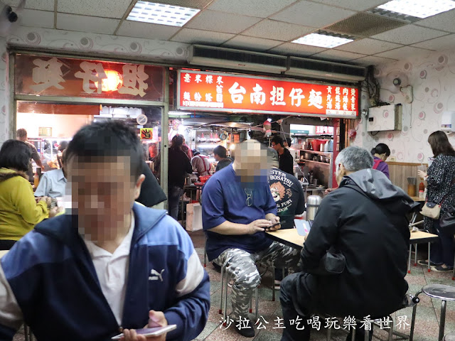 大龍峒大龍夜市美食/宵夜/小吃『台南担仔麵』捷運圓山站 5 大龍峒大龍夜市美食/宵夜/小吃『台南担仔麵』捷運圓山站