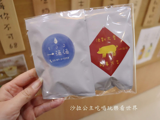 中藥舖裡的甜點店『一滴滴EDD』木屑蛋糕/養生飲品/捷運中山國中站 25 中藥舖裡的甜點店『一滴滴EDD』木屑蛋糕/養生飲品/捷運中山國中站