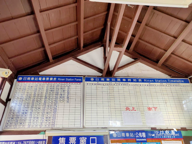 台中景點『日南車站』海線五寶,日式木造建築,百年車站 17 台中景點『日南車站』海線五寶,日式木造建築,百年車站