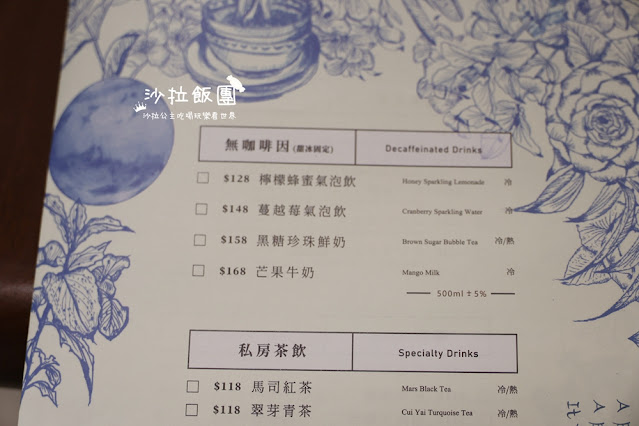 台中南屯『TEAMARS茶馬司訪山茶店』不限時茶館咖啡廳 20 台中南屯『TEAMARS茶馬司訪山茶店』不限時茶館咖啡廳