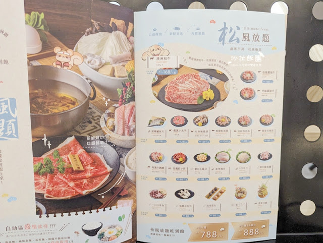 士林人先吃起來『聚食光』科教館全新餐飲商場進駐好多美食 15 士林人先吃起來『聚食光』科教館全新餐飲商場進駐好多美食