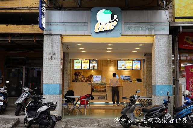 基隆飲料推薦『湯增鮮果頂級茶飲』不一樣的手搖飲喝的到茶香與水果香甜/基隆地方法院旁 2 基隆飲料推薦『湯增鮮果頂級茶飲』不一樣的手搖飲喝的到茶香與水果香甜/基隆地方法院旁