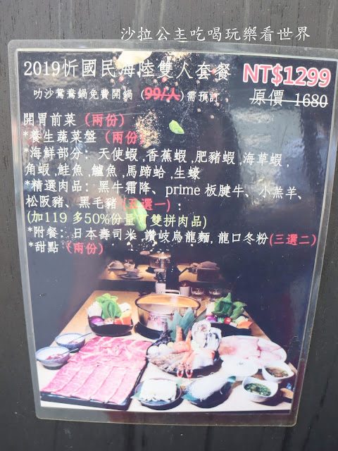 東區火鍋/牛舌火鍋『忻殿堂南洋叻沙鍋物』台灣唯一創新叻沙海鮮粥/日式料理等級海鮮/菜單/捷運忠孝復興站 49 東區火鍋/牛舌火鍋『忻殿堂南洋叻沙鍋物』台灣唯一創新叻沙海鮮粥/日式料理等級海鮮/菜單/捷運忠孝復興站