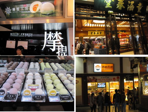 【上海】城隍廟商圈 12 【上海】城隍廟商圈