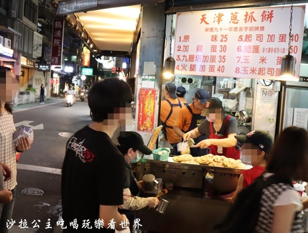 永康街美食『天津蔥抓餅』人氣.排隊美食/捷運東門站 2 永康街美食『天津蔥抓餅』人氣.排隊美食/捷運東門站