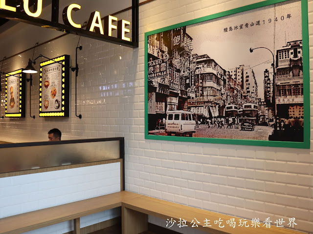 全台最大『檀島香港茶餐廳(劍南店)』大直.內湖人聚餐首選/獨立包廂/美麗華商圈/劍南路捷運站 5 全台最大『檀島香港茶餐廳(劍南店)』大直.內湖人聚餐首選/獨立包廂/美麗華商圈/劍南路捷運站