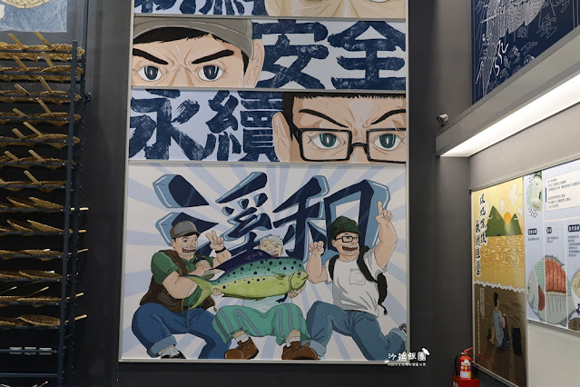 宜蘭景點觀光工廠『溪和水產觀光工廠』職人體驗、親子必遊、水產市集、雨天備案 28 宜蘭景點觀光工廠『溪和水產觀光工廠』職人體驗、親子必遊、水產市集、雨天備案