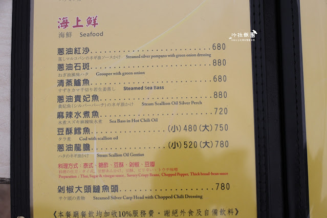 北投溫泉『皇池溫泉御膳館』用餐送大眾湯，24小時泡湯