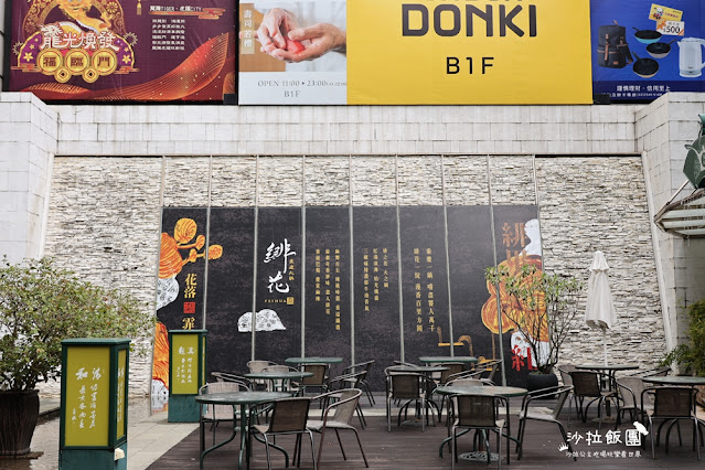 台中重慶火鍋『緋花』重慶牛油鍋、天梯、冰粉 2 台中重慶火鍋『緋花』重慶牛油鍋、天梯、冰粉