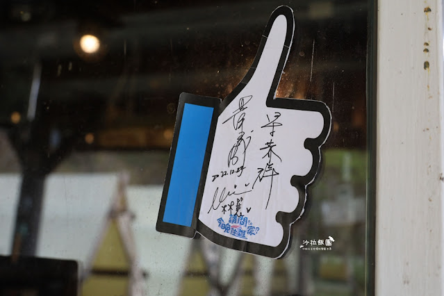 苗栗景點琉璃秋境、大湖薑麻園,帳篷野餐咖啡、窯烤披薩 22 苗栗景點琉璃秋境、大湖薑麻園,帳篷野餐咖啡、窯烤披薩