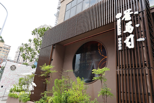 台中南屯『TEAMARS茶馬司訪山茶店』不限時茶館咖啡廳 2 台中南屯『TEAMARS茶馬司訪山茶店』不限時茶館咖啡廳