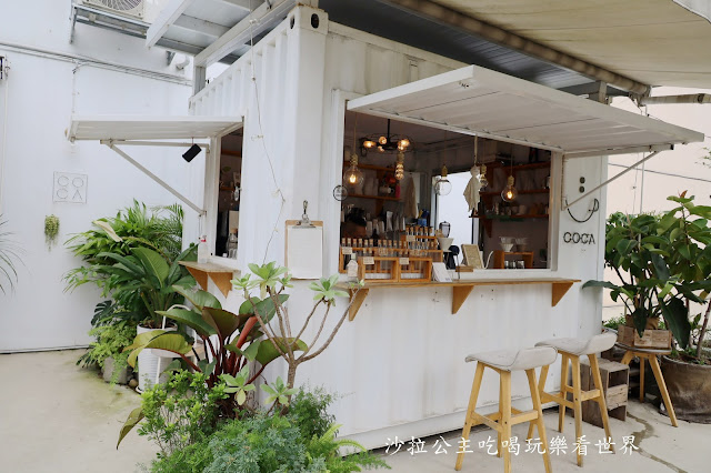 新竹高鐵站旁貨櫃咖啡廳『COCA COFFEE 渴口手沖咖啡』有插座.無低消還能拍網美照 15 新竹高鐵站旁貨櫃咖啡廳『COCA COFFEE 渴口手沖咖啡』有插座.無低消還能拍網美照