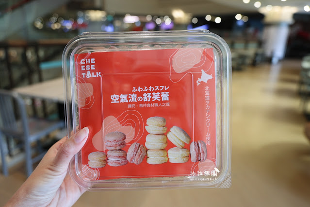 賣爆!!創下台中連續一個月排隊紀錄,芝士燒新品牌『CheeseTalk』快閃新竹、台北 18 賣爆!!創下台中連續一個月排隊紀錄,芝士燒新品牌『CheeseTalk』快閃新竹、台北