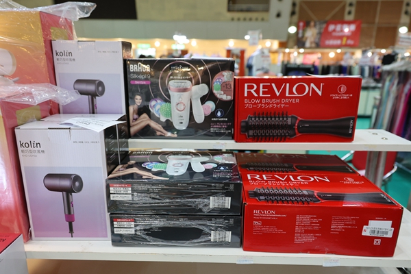 【雙北最大台灣廠拍】tokuyo按摩椅、夏普、名牌運動鞋、伊蕾服飾 50 【雙北最大台灣廠拍】tokuyo按摩椅、夏普、名牌運動鞋、伊蕾服飾