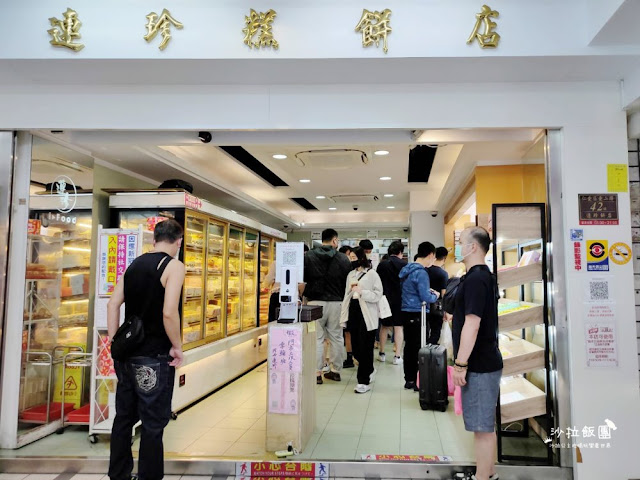 基隆必吃伴手禮『基隆連珍糕餅店』芋泥控必追、百年傳承 3 基隆必吃伴手禮『基隆連珍糕餅店』芋泥控必追、百年傳承