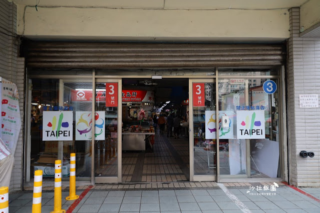 北投市場內當地人喝的古早味紅茶冰老店『許記紅茶』