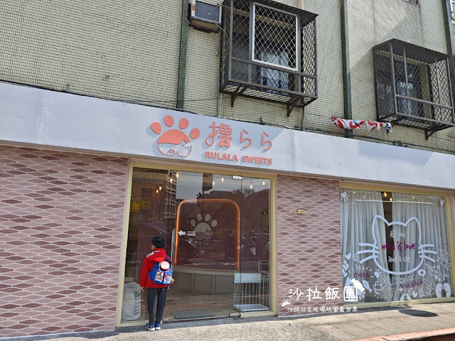 台北擼貓咖啡甜點『擼LALA Sweets松菸店』療癒系超萌小貓 2 台北擼貓咖啡甜點『擼LALA Sweets松菸店』療癒系超萌小貓