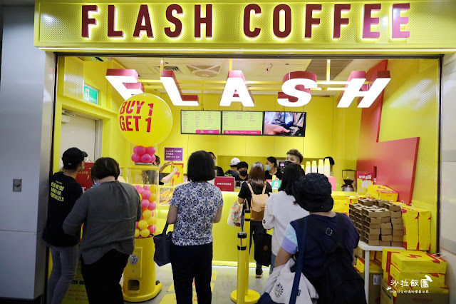 新加坡『Flash Coffee』閃電咖啡強勢插旗捷運行天宮 4 新加坡『Flash Coffee』閃電咖啡強勢插旗捷運行天宮