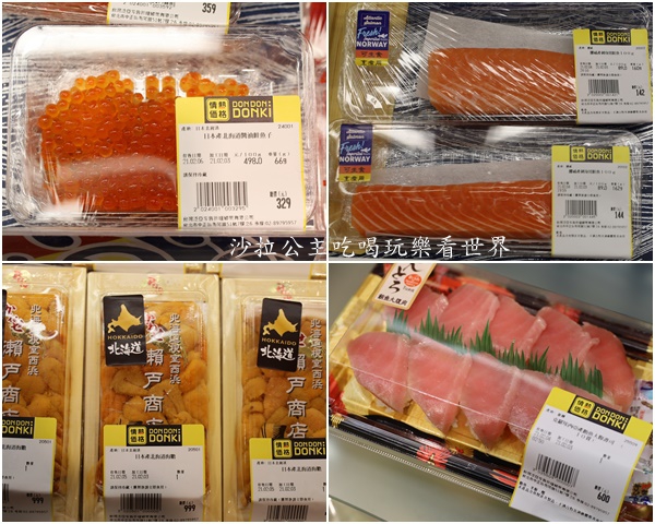 日本最大型的連鎖便利店和折扣店『驚安殿堂‧唐吉訶德』插旗西門町 36 日本最大型的連鎖便利店和折扣店『驚安殿堂‧唐吉訶德』插旗西門町