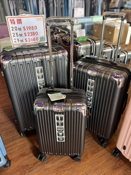 雲林虎尾行李箱廠拍,工廠直營行李箱特賣會,最低價990元起 16 雲林虎尾行李箱廠拍,工廠直營行李箱特賣會,最低價990元起