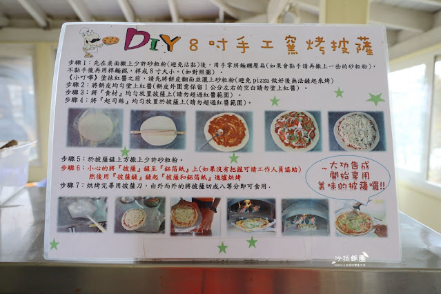 最新星空露營車『自然風情景觀渡假民宿』3000坪超大草坪小孩放電好地方 20 最新星空露營車『自然風情景觀渡假民宿』3000坪超大草坪小孩放電好地方