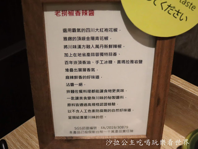 台北火鍋『老撈麻辣鍋』商業午餐/宵夜美食/新派火鍋及私房料理/捷運南京復興站 45 台北火鍋『老撈麻辣鍋』商業午餐/宵夜美食/新派火鍋及私房料理/捷運南京復興站