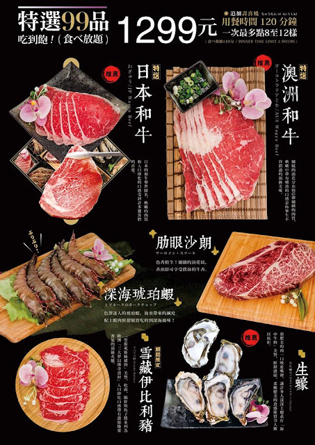 已停業台北中山燒烤吃到飽『戰醬燒肉(雙城店)』和牛.生蠔.天使紅蝦吃到飽/菜單/宵夜/寵物友善/捷運中山國小站