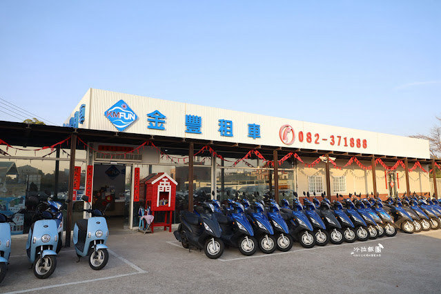 金門租車推薦、金門三天兩夜這樣玩、好吃好玩、必買伴手禮懶人包 2 金門租車推薦、金門三天兩夜這樣玩、好吃好玩、必買伴手禮懶人包