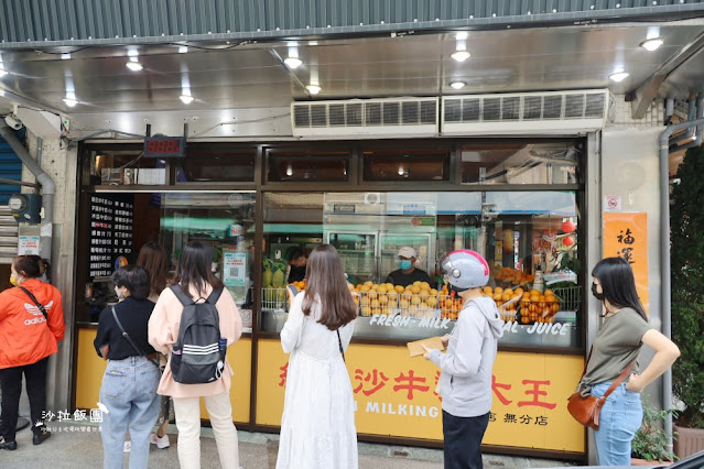 宜蘭排隊美食『北門綠豆沙牛乳大王』40年老店、濃郁滑順綠豆沙、芋頭牛奶也不錯 4 宜蘭排隊美食『北門綠豆沙牛乳大王』40年老店、濃郁滑順綠豆沙、芋頭牛奶也不錯