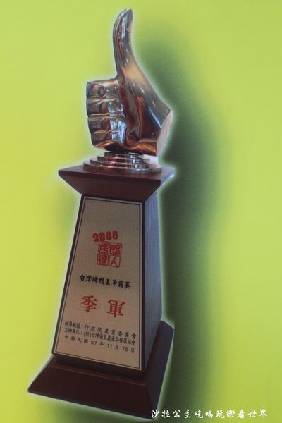 中和美食/排隊美食『雲林福記烤鴨』一鴨三吃/鹹酥鴨/烤鴨達人/捷運景安站 28 雲林福記烤鴨:中和烤鴨『雲林福記烤鴨』排隊美食/烤鴨達人/捷運景安站