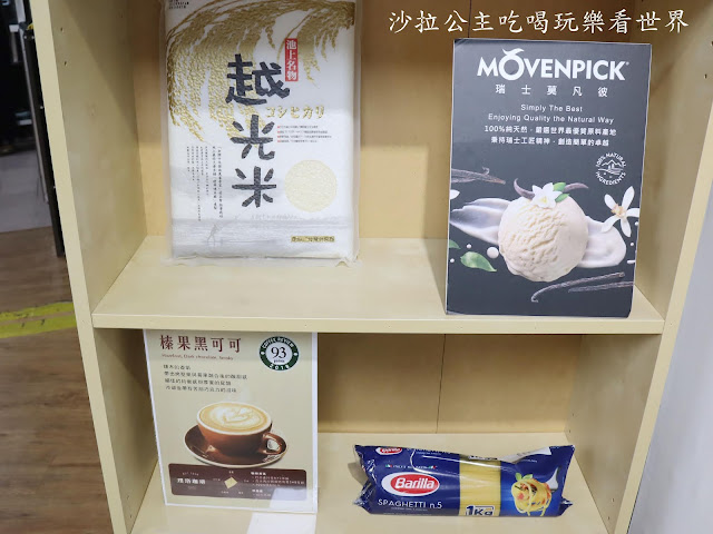 食尚玩家推薦/中山區美食『Felice饗樂』義大利麵/丼飯/下午茶/甜點/雞蛋仔/包場聚餐/捷運中山站 7 食尚玩家推薦/中山區美食『Felice饗樂』義大利麵/丼飯/下午茶/甜點/雞蛋仔/包場聚餐/捷運中山站