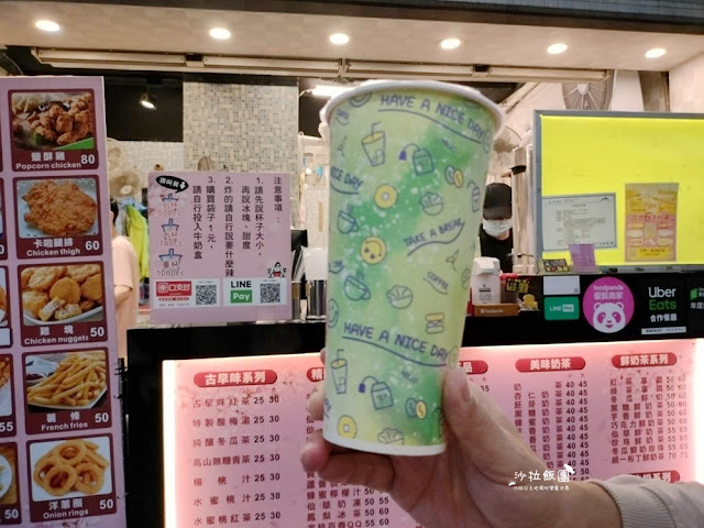 『巧門泡沫紅茶』天母飲料、炸物店 36 『巧門泡沫紅茶』天母飲料、炸物店