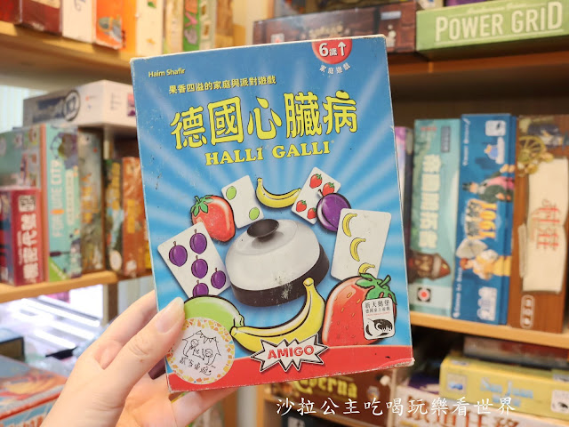 台北車站桌遊/雨天備案『貳家桌遊』台北火車站包場.場地租借/瑞士莫凡彼冰淇淋吃到飽 23 台北車站桌遊/雨天備案『貳家桌遊』台北火車站包場.場地租借/瑞士莫凡彼冰淇淋吃到飽