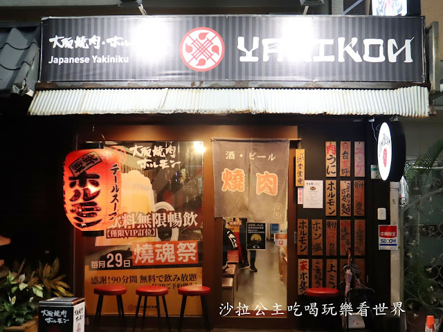 台北燒烤/東區人氣美食『大阪燒肉燒魂Yakikon(大安店)』日式燒肉/捷運忠孝復興站 2 台北燒烤/東區人氣美食『大阪燒肉燒魂Yakikon(大安店)』日式燒肉/捷運忠孝復興站