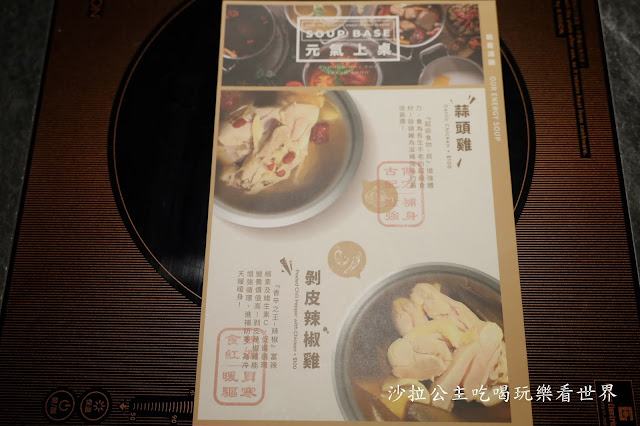 飽胃站外帶呷飽分享餐加贈1斤肉.飽到天靈蓋『肉多多火鍋』新北.桃園免費外送/自取免下車 14 飽胃站外帶呷飽分享餐加贈1斤肉.飽到天靈蓋『肉多多火鍋』新北.桃園免費外送/自取免下車