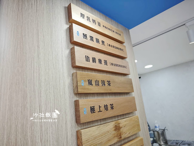 士林捷運站飲料店『十盛奶茶專賣台北士林店』 4 士林捷運站飲料店『十盛奶茶專賣台北士林店』