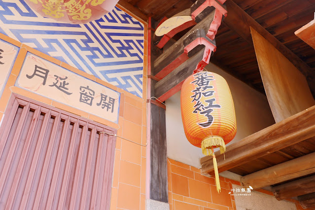 金門住宿『蕃茄紅了古厝民宿』金門廣東粥、麵線、山后民俗村 4 金門住宿『蕃茄紅了古厝民宿』金門廣東粥、麵線、山后民俗村