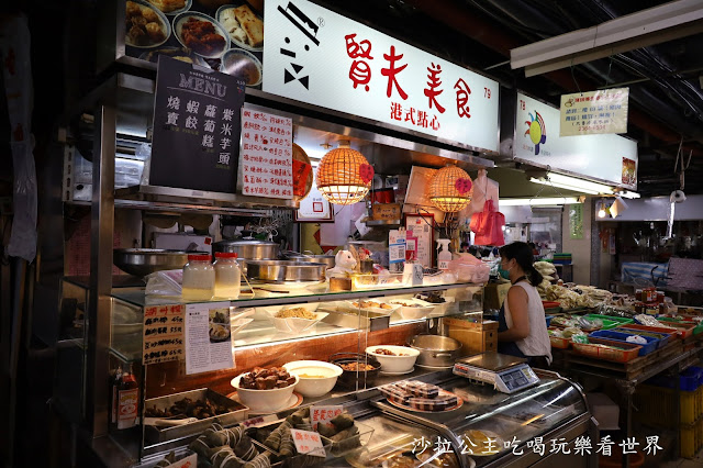 公館美食『賢夫美食』芋頭控必追、水源市場隱藏版美食、台大商圈、捷運公館站 2 公館美食『賢夫美食』芋頭控必追、水源市場隱藏版美食、台大商圈、捷運公館站