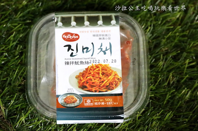 偽出國/韓國街邊美食在家吃『韓國紅雪蟹蟹膏.辣炒年糕.各式韓式小菜』家樂福韓國週 15 偽出國/韓國街邊美食在家吃『韓國紅雪蟹蟹膏.辣炒年糕.各式韓式小菜』家樂福韓國週